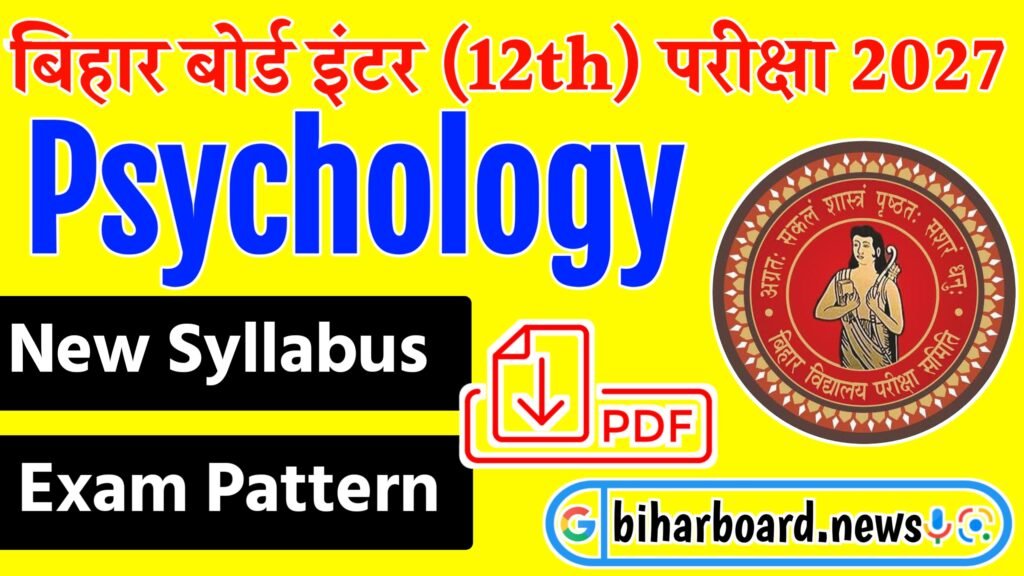 Bihar Board 12th Psychology Syllabus 2026-27