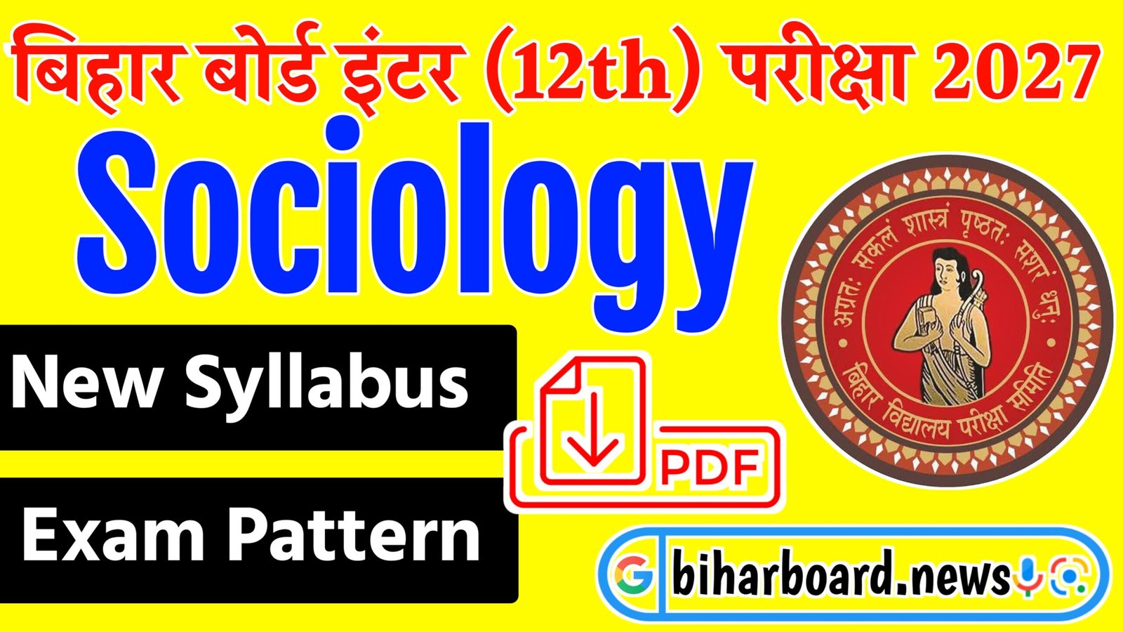 Bihar Board 12th Sociology Syllabus 2026-27