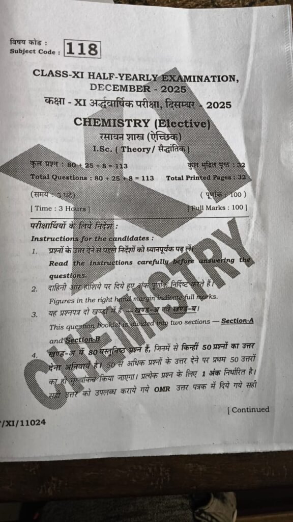 15 December 11th Chemistry Half Yearly Exam Answer Key 2025