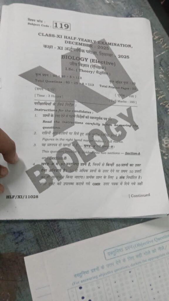 16 December 11th Biology Half Yearly Exam Answer Key 2025