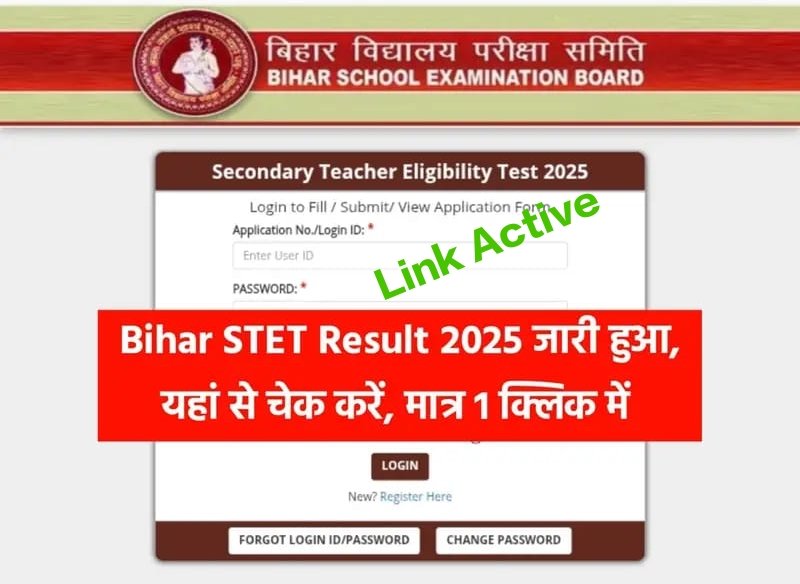 Bihar STET Result 2025 Out