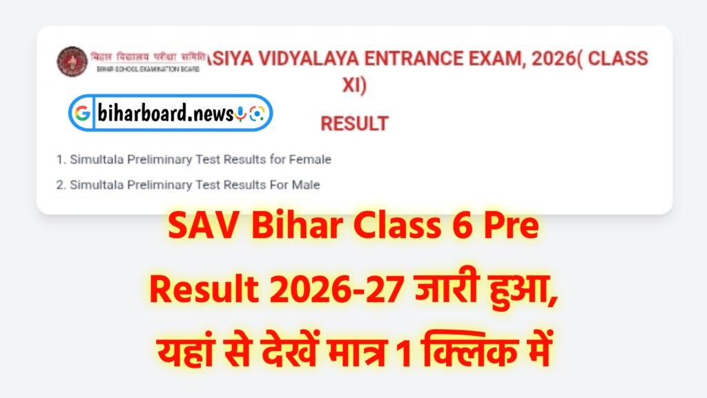 SAV Bihar Class 6 Pre Result 2026-27