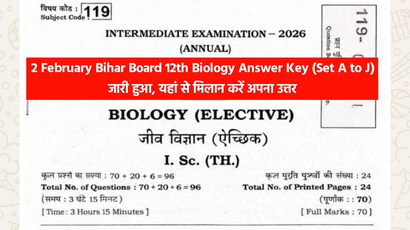 2 February Bihar Board 12th Biology Answer Key 2026