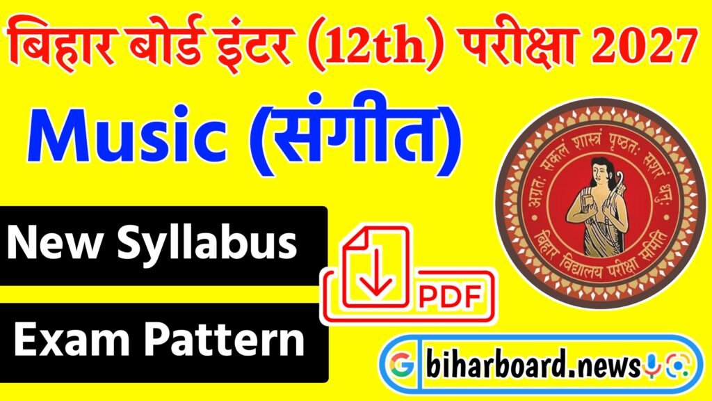 Bihar Board 12th Music Syllabus 2026-27