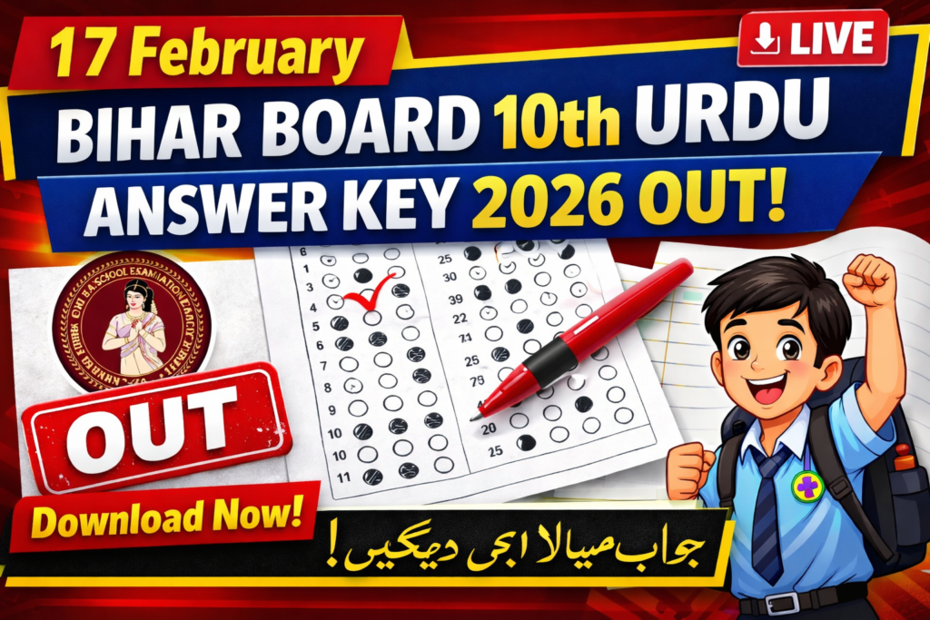 17 February Bihar Board 10th Urdu Answer key 2026