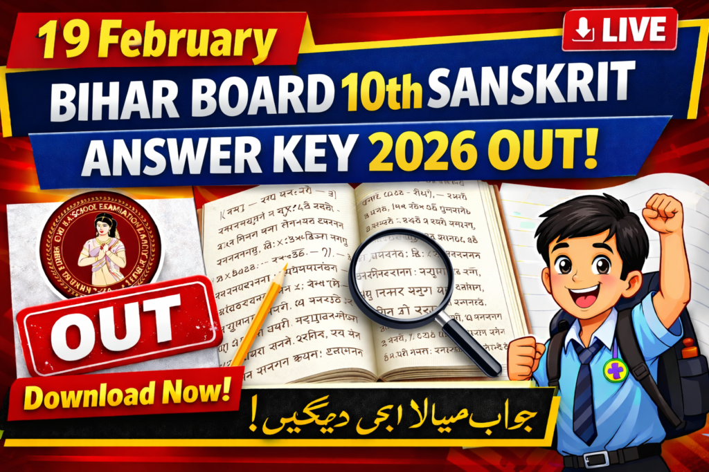 23 February Bihar Board 10th English Answer key 2026
