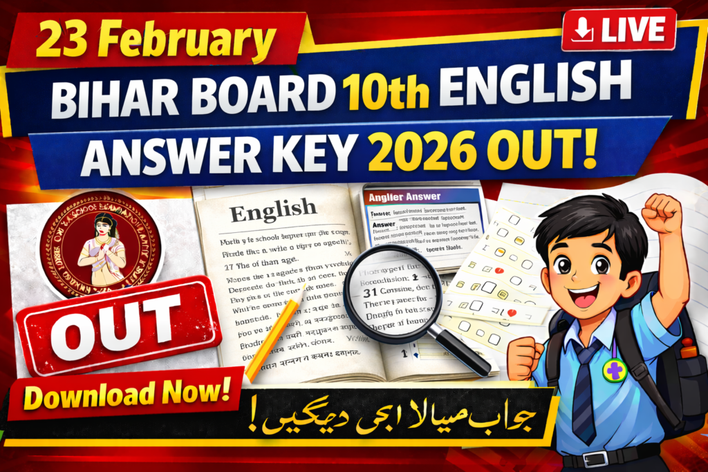 23 February Bihar Board 10th English Answer key 2026