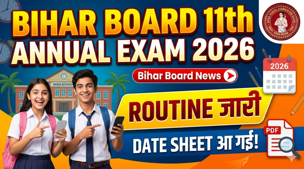 Bihar Board 11th Exam Routine 2026 जारी-