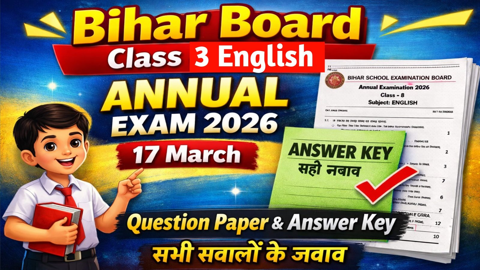Bihar Board Class 3 English Annual Exam 2026 Question Paper with Answer Key