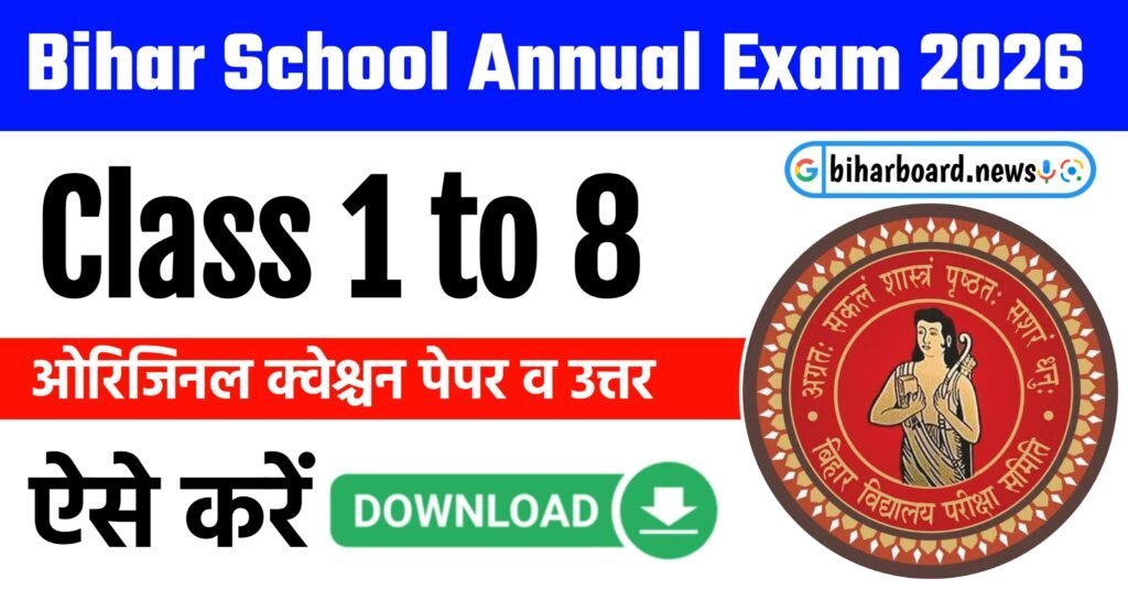 Bihar Board Class 1-8 Annual Exam Question Paper 2026