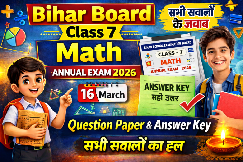 Bihar Board Class 7 Math Annual Exam 2026 Question Paper with Answer Key