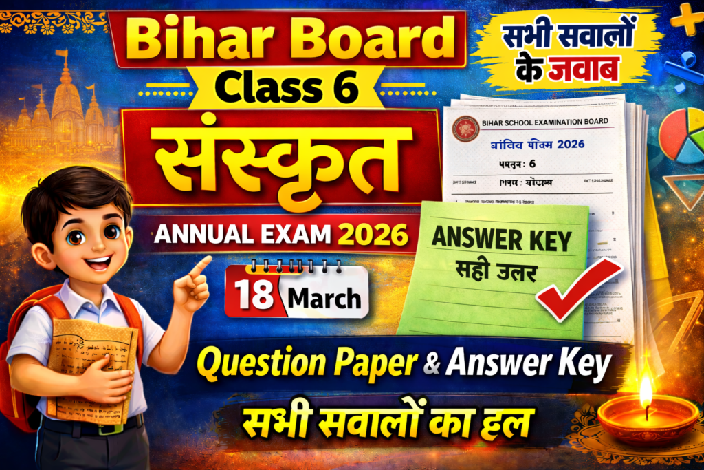 Bihar Board Class 6 Sanskrit Annual Exam 2026 Question Paper with Answer Key