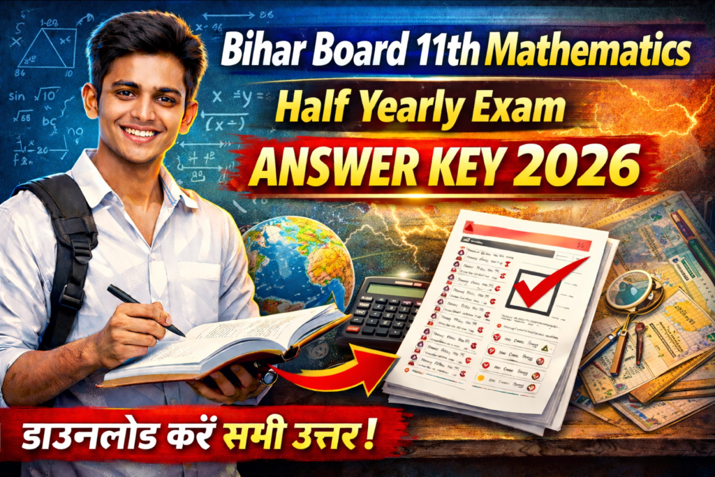Bihar Board 11th Mathematics Half Yearly Exam Answer Key 2026