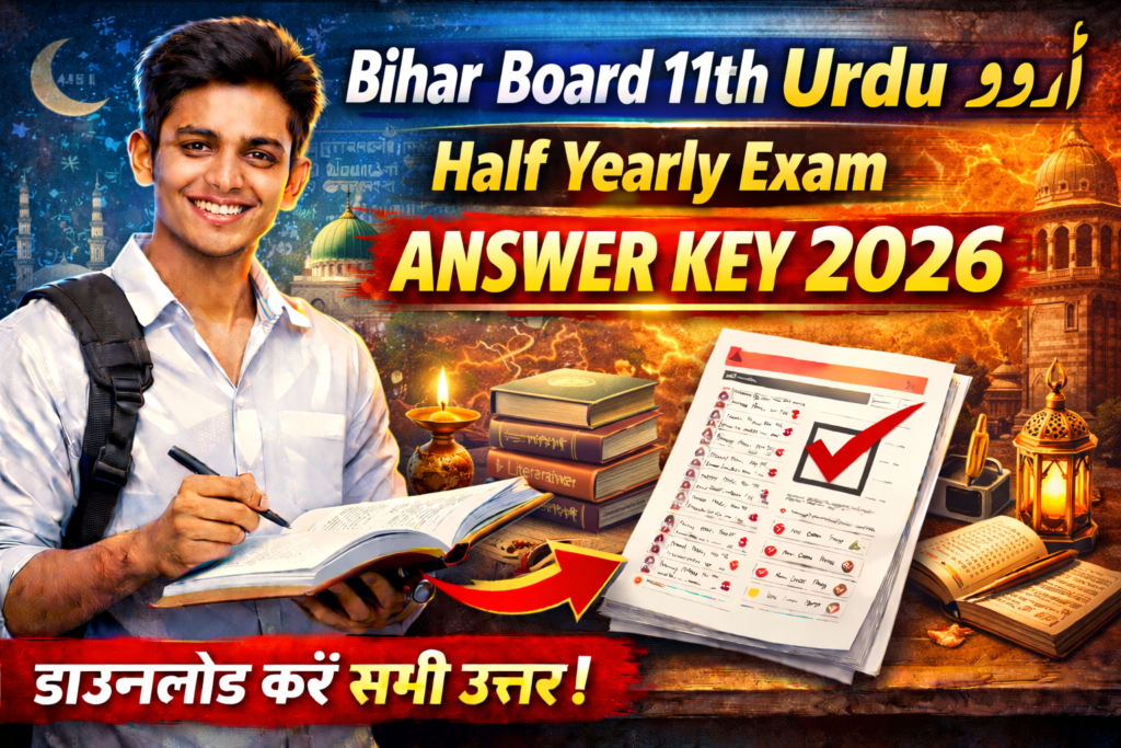 Bihar Board 11th Urdu Half Yearly Exam Answer Key 2026