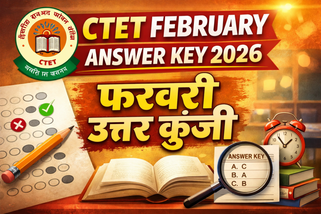CTET February Answer Key 2026:
