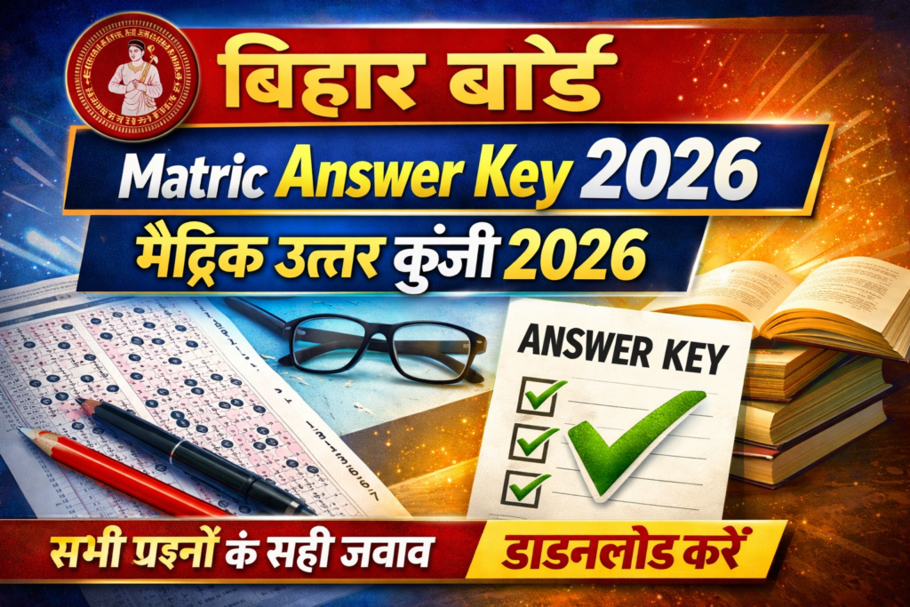Bihar Board Matric Answer Key 2026: