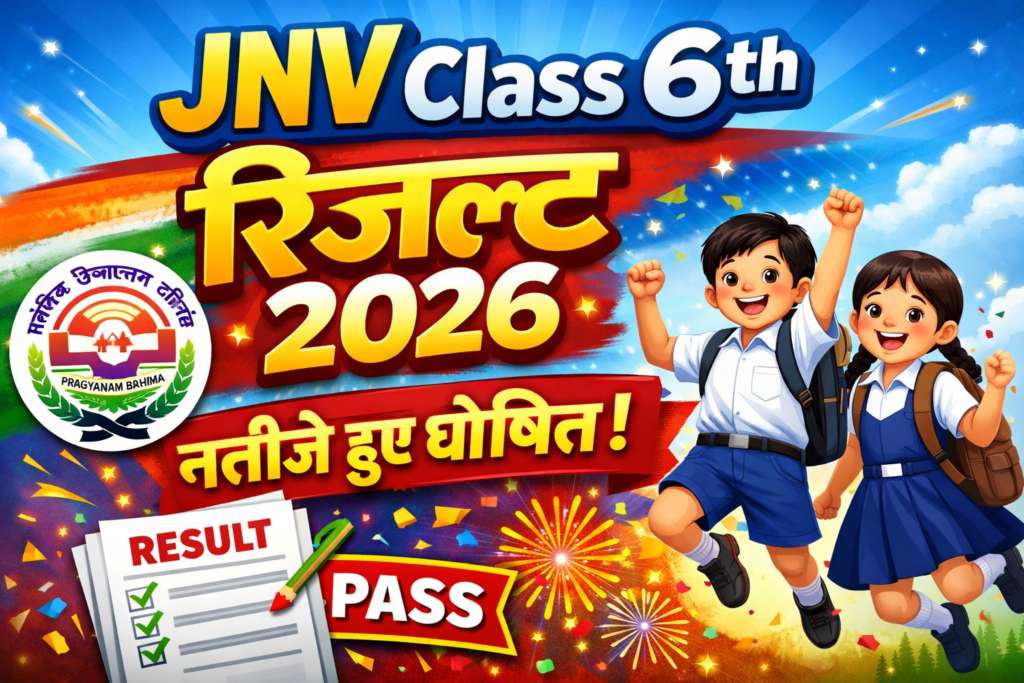 Jnv JNV Class 6th Result 2026: Navodaya Vidyalaya Selection List, Cut Off ...