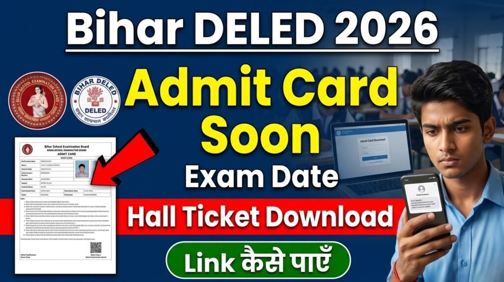 Bihar DELED Admit Card 2026 – Download Link, Exam Date, Hall Ticket Details