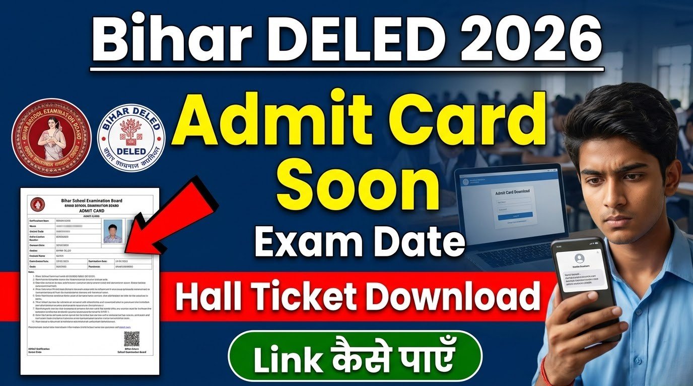Bihar DELED Admit Card 2026 – Download Link, Exam Date, Hall Ticket Details Bihar DELED Admit Card 2026 – Download Link, Exam Date, Hall Ticket Details