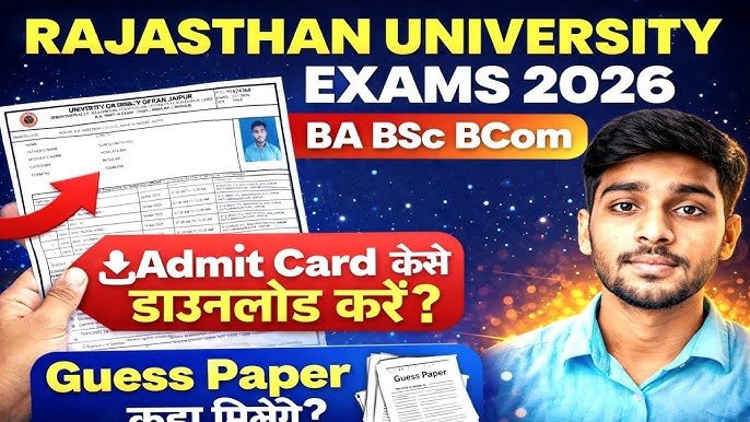 Rajasthan University Admit Card 2026 Download – UG PG Admit Card जारी, यहाँ से करें डाउनलोड