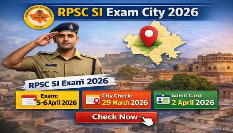 RPSC SI Sub Inspector Exam City 2026 जारी: Exam Date, Admit Card, City Check करने का पूरा प्रोसेस