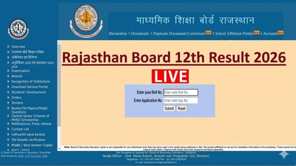 Rajasthan Board 12th Result 2026: Date, Direct Link, Check Process & Latest Updates