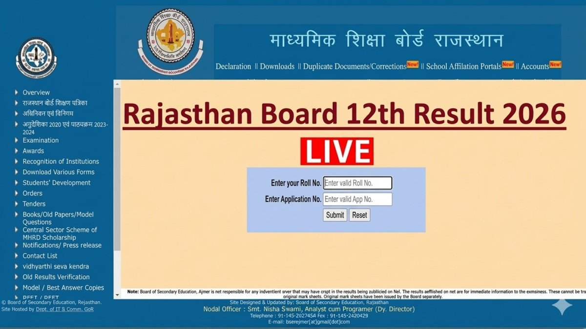 Rajasthan Board 12th Result 2026: Date, Direct Link, Check Process & Latest Updates