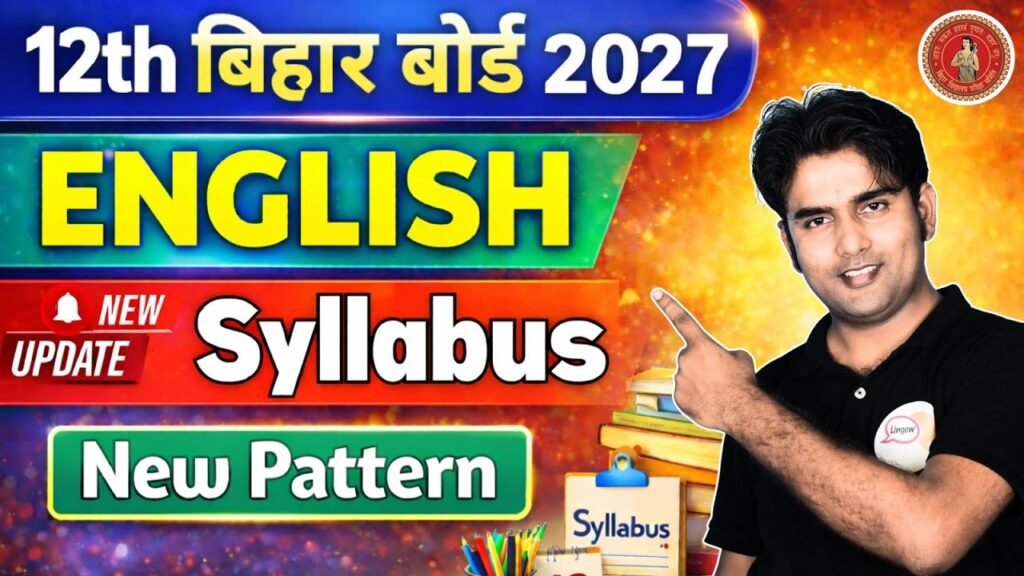 Bihar Board 12th English Syllabus 2026-27