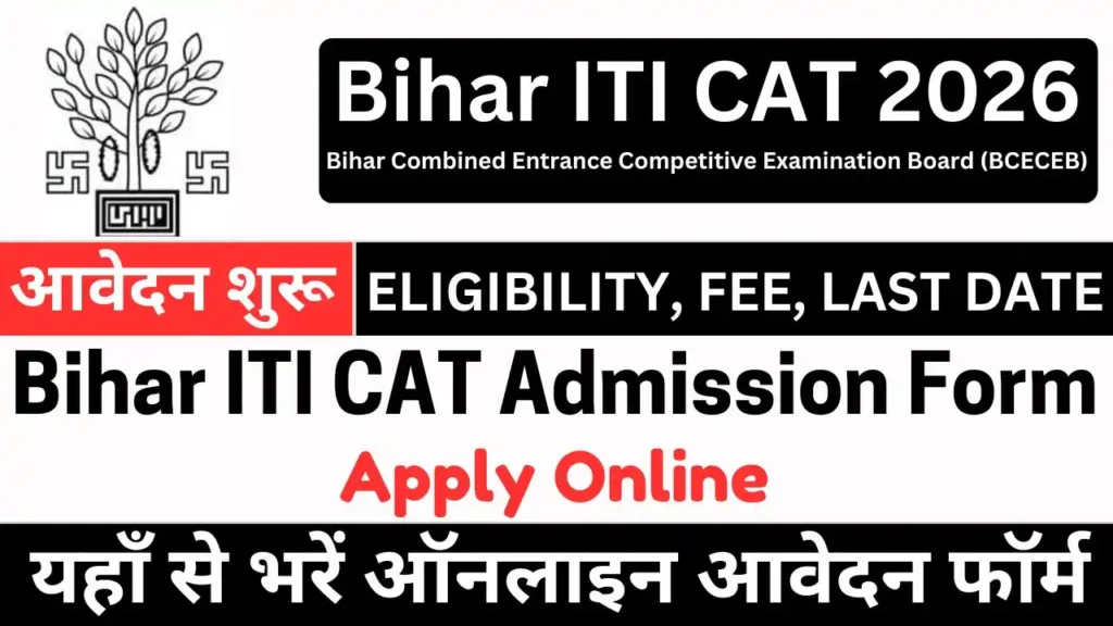 Bihar ITI Admission 2026 Online Form – Apply Now, Eligibility, Date, Full Details