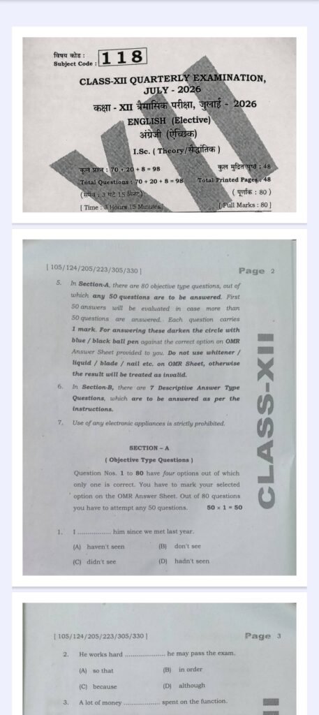 3 July BSEB 12th English Quarterly Exam Question paper 2026