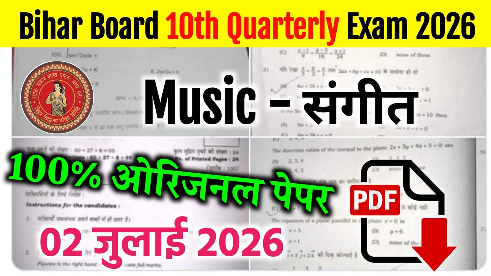 2 July 10th Music Quarterly Exam Answer Key 2026