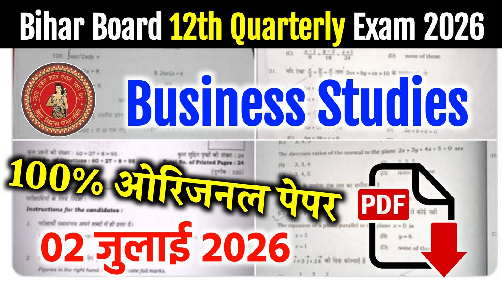 2 July BSEB 12th Business Studies Quarterly Exam Question paper 2026