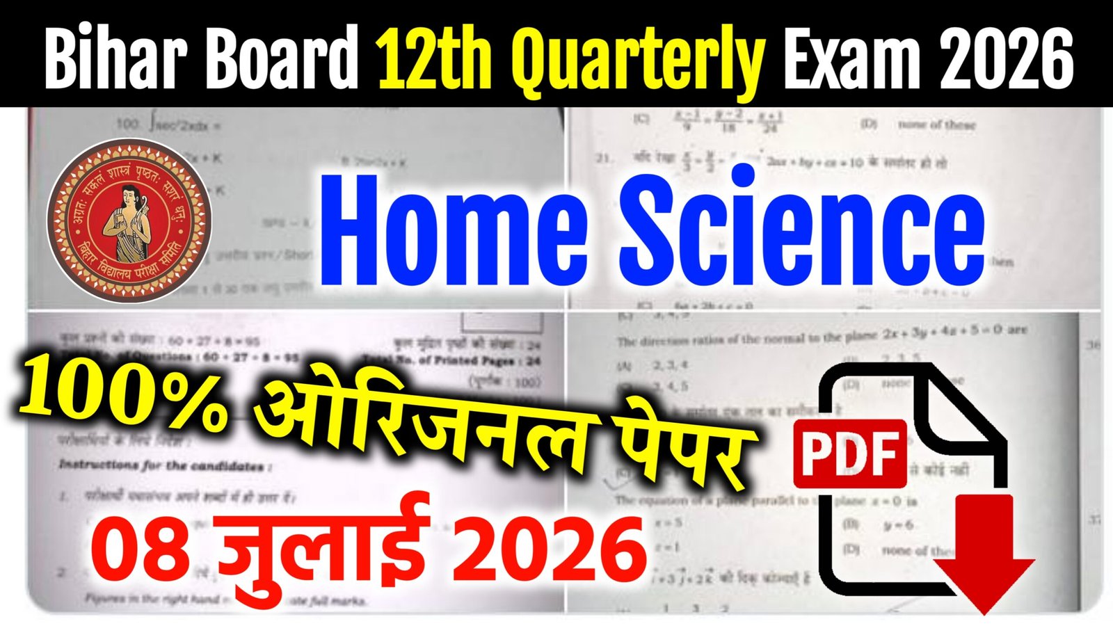 8 July BSEB 12th Home Science Quarterly Exam Question paper 2026 8 July BSEB 12th Home Science Quarterly Exam Question paper 2026