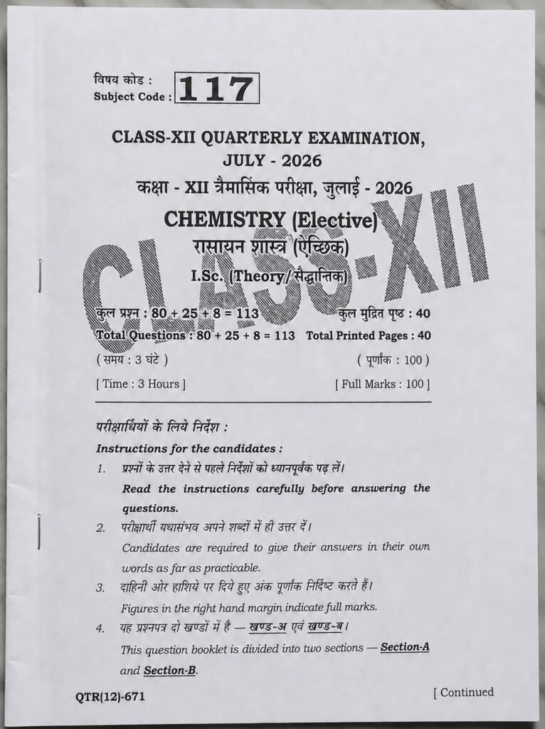 1 July BSEB 12th Chemistry Quarterly Exam Question paper 2026