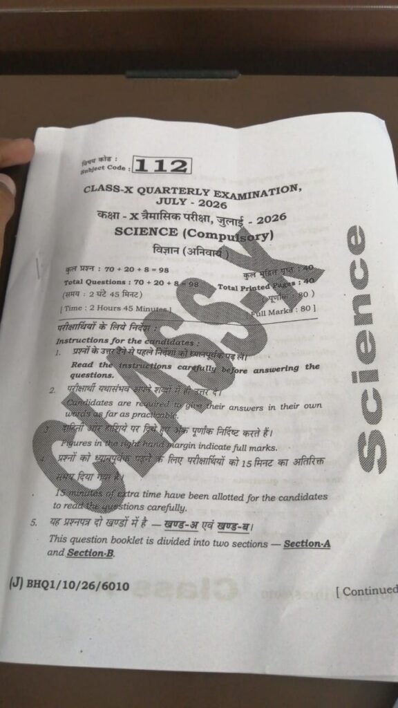 2 July 10th Science Quarterly Exam Answer Key 2026