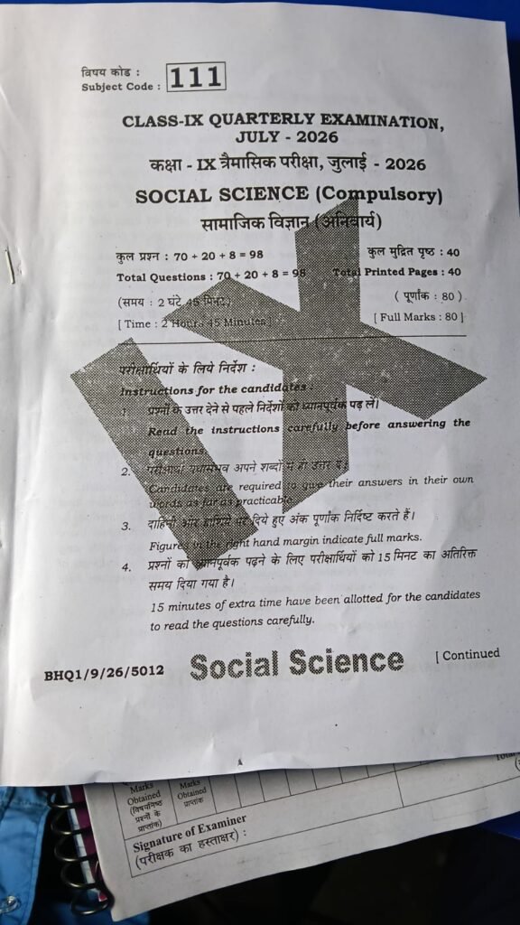 2 July 9th Social Science Quarterly Exam Answer Key 2026