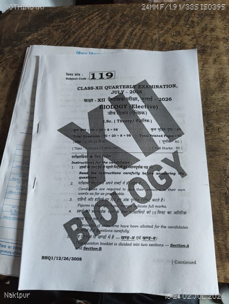 2 July BSEB 12th Biology Quarterly Exam Question paper 2026