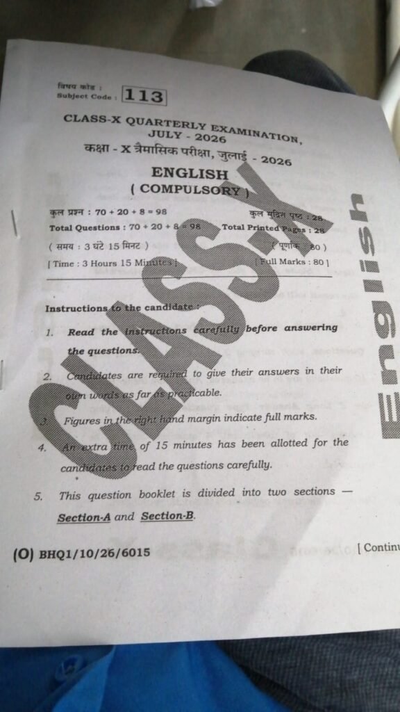 3 July 10th English Quarterly Exam Answer Key 2026