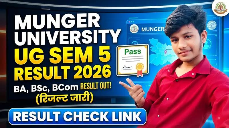 Munger University UG Semester 5 Result 2026