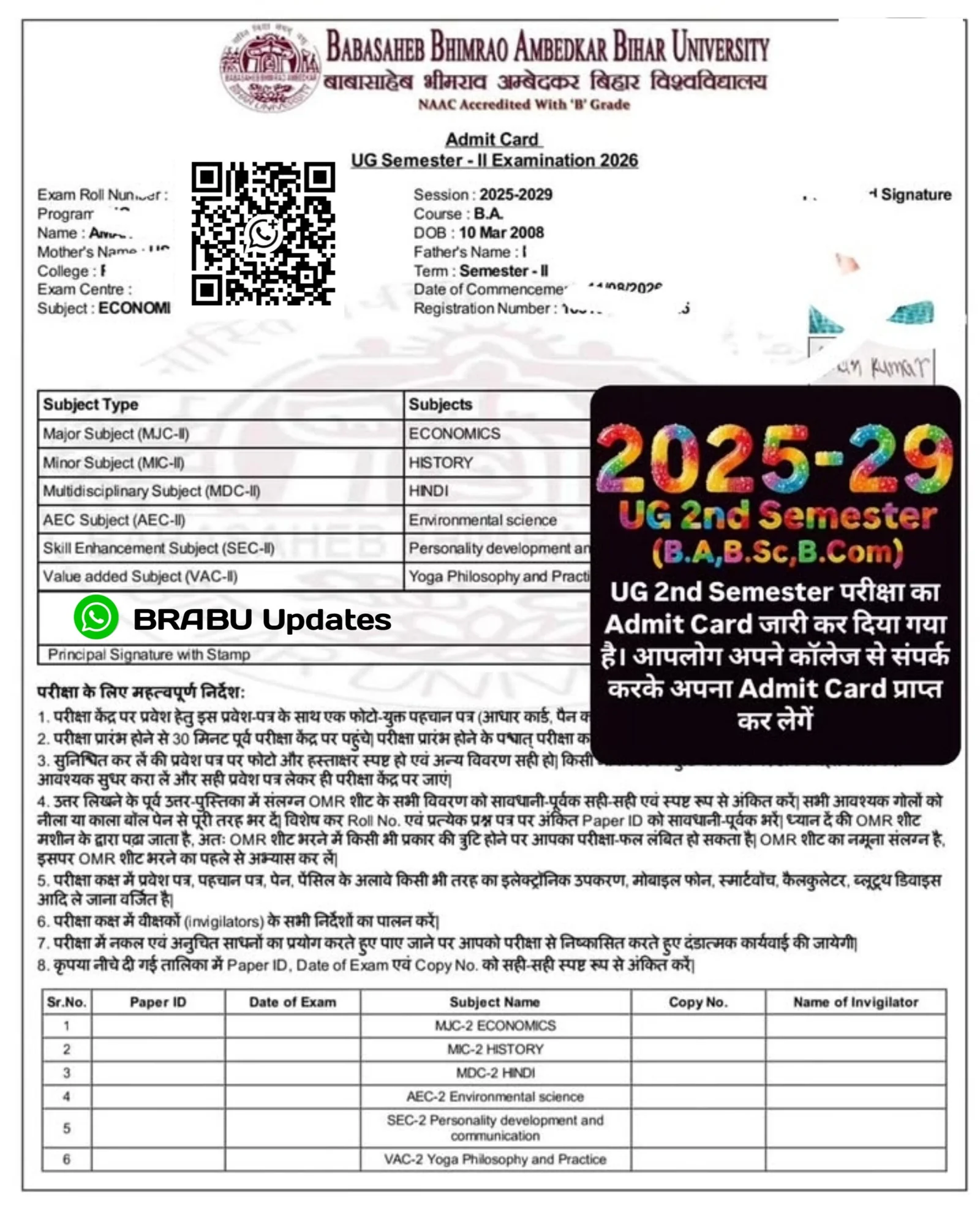 BRABU UG 2nd Semester Admit Card 2026
