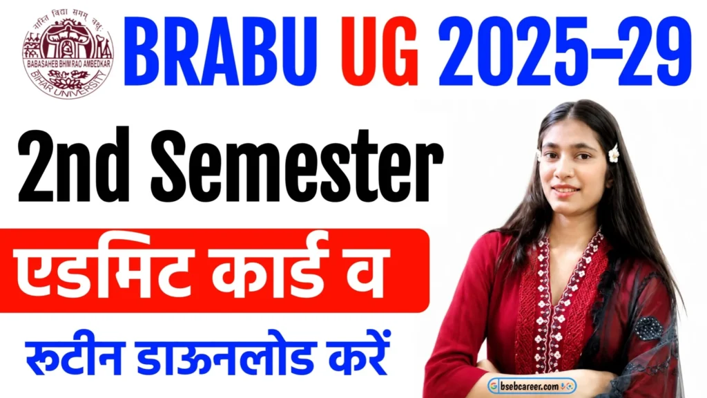 BRABU UG 2nd Semester Admit Card 2026
