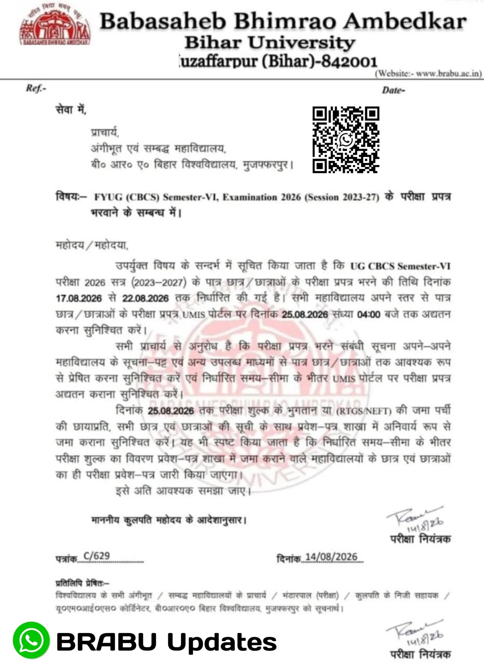 BRABU UG Semester 6 Exam Form 2026