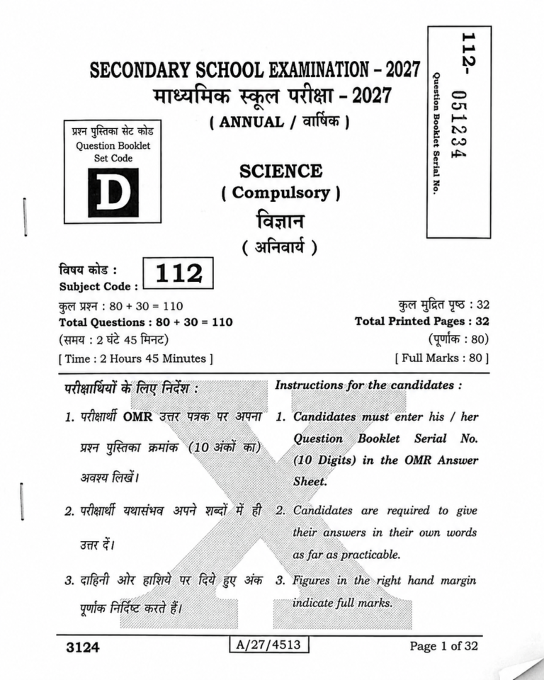 Bihar Board 10th Science 15 VVI Subjective Question Answer 2027 – बोर्ड परीक्षा के लिए महत्वपूर्ण प्रश्न