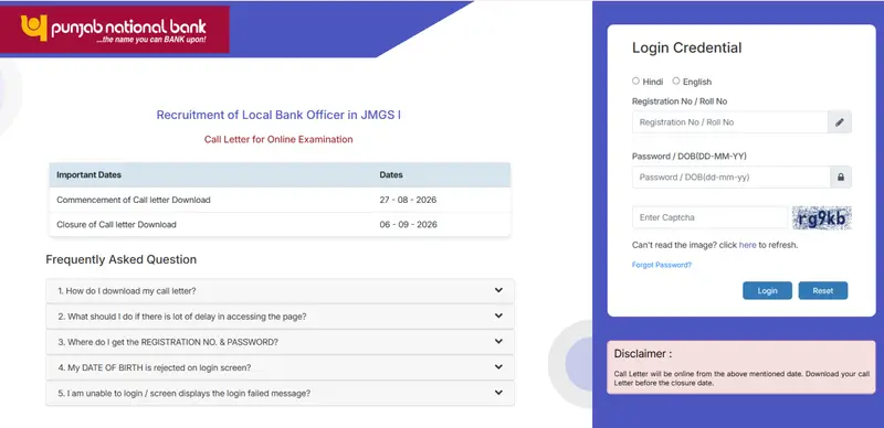 PNB LBO Admit Card 2026