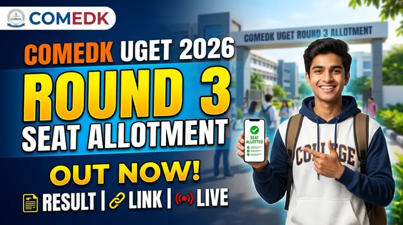COMEDK UGET Counselling 2026 Round 3 Result: आज जारी होगा रिजल्ट, जानें Fee Payment और College Reporting की पूरी जानकारी