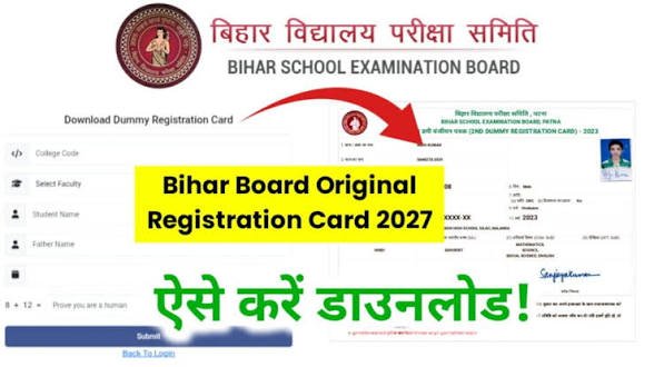 Bihar Board 12th Original Registration Card 2027
