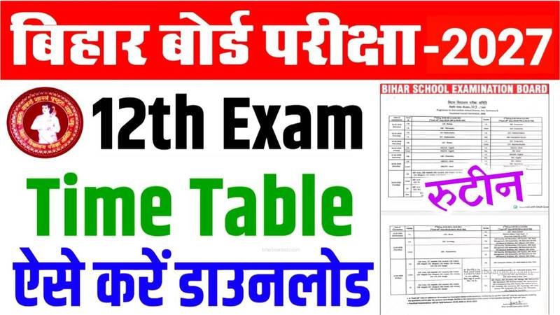 Bihar Board 12th Exam Date 2027