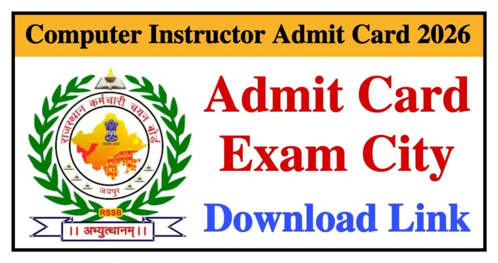 RSSB Computer Instructor Admit Card 2026