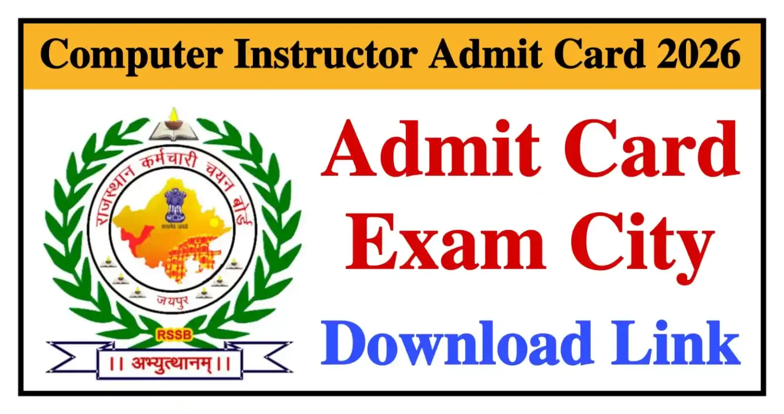 RSSB Computer Instructor Admit Card 2026