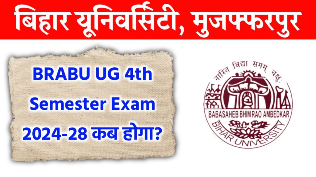 BRABU UG 4th Semester Exam 2024-28 Kab Hoga